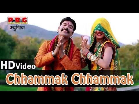 Chhammak Chhammak New DJ Mix Song | Rajasthani DJ Songs | 2014 Latest DJ DANCE Song