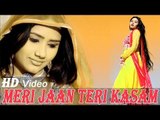 New Hindi Romantic Song - Meri Jaan Teri Kasam | Nutan Gehlot
