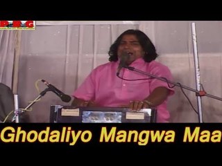 Ghodaliyo Mangwa Maa - Baba Ramdev Bhajan | Shyam Paliwal Live Program 2014