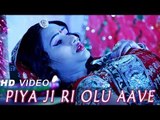 Latest Romantic Rajasthani songs 2014 | Piyaji Ri Olu Aave | Full New HD Video Songs