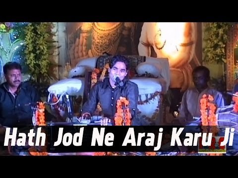 Baba Ramdevji Bhajan | Hath Jod Ne Araj Karu Ji | Dinesh Mali Live Program