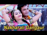 Rajasthani New Songs 2014 | Mhari Nakhrali Gangaur | Popular Marwadi Gangaur Songs in Full HD
