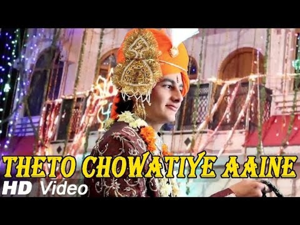 Theto Chowatiye Aaine Ubha Rijo | New Rajasthani Wedding Song | Rajasthani Vivah Geet