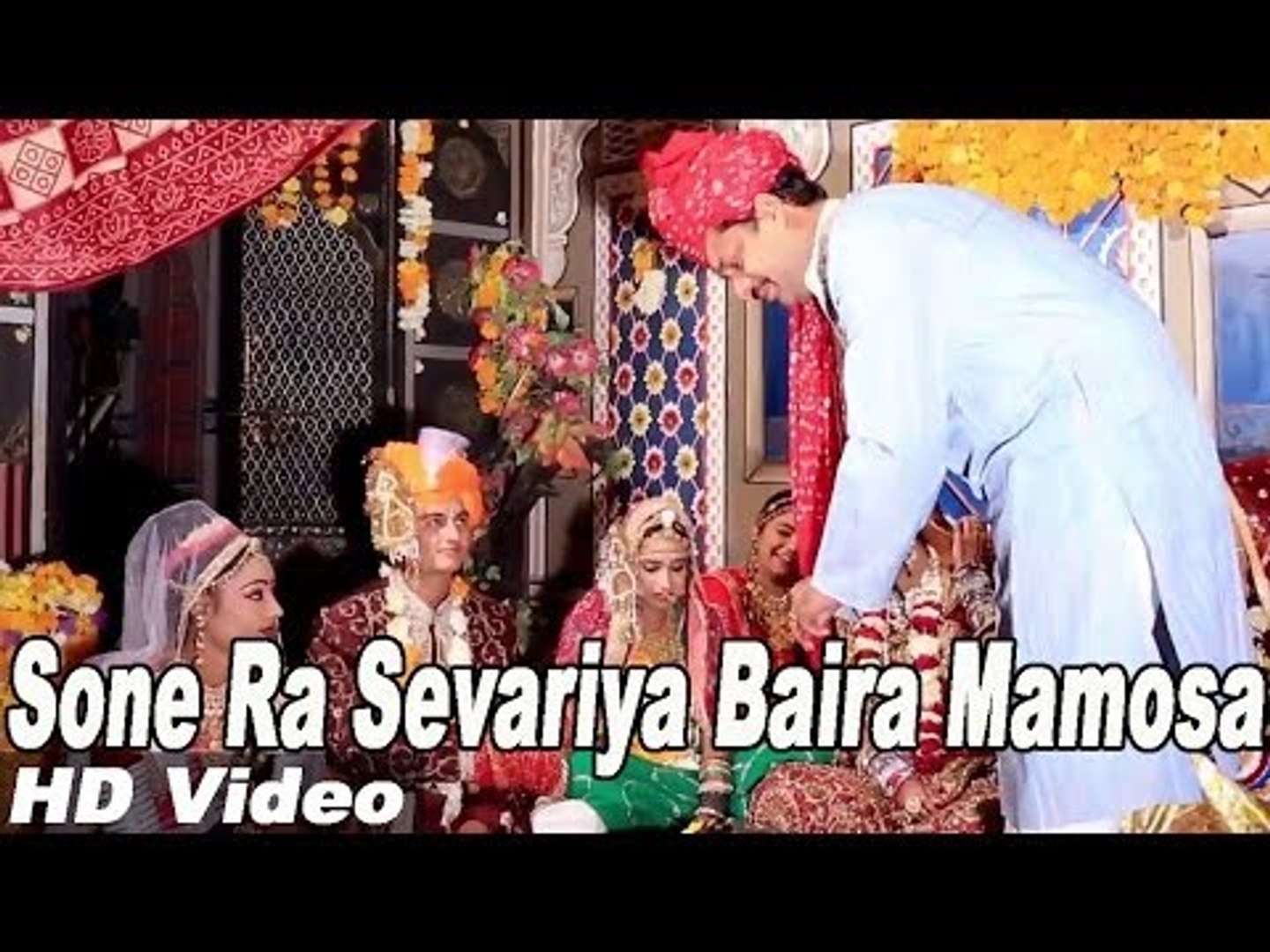 Latest Rajasthani Vivah Song | Sone Ra Sevariya Baira Mamosa - Rajasthani Songs HD 1080p | New 2014