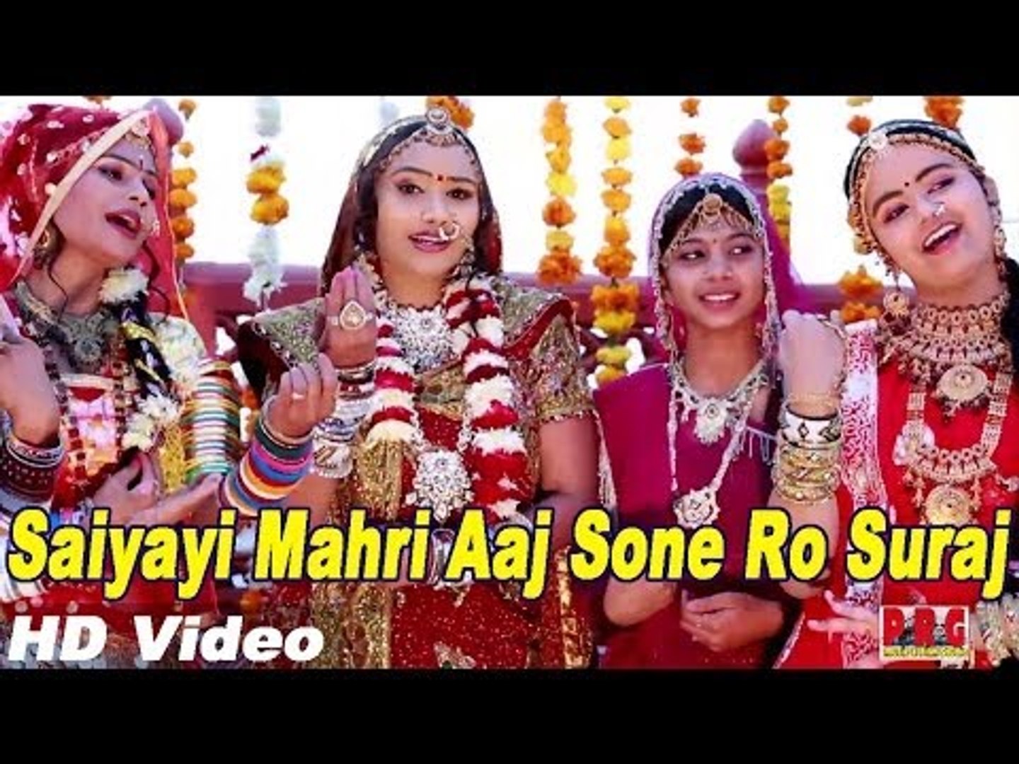 sone ro suraj ugyo song