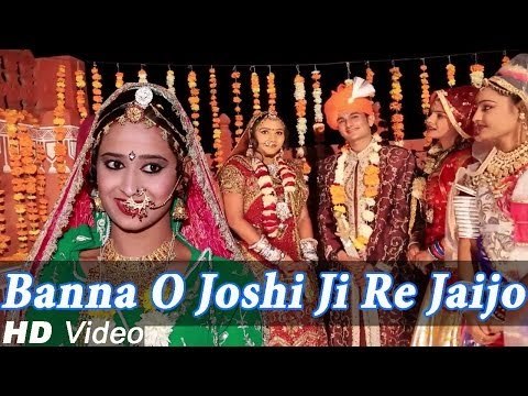 Latest Rajasthani Song 2014 | Full HD Song | Banna O Joshi Ji Re Jaijo - Wedding Song