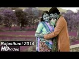 Rajasthani Latest Songs By Neelu Rangili | HD Videos Songs | New Songs 2014 | Rajasthani Lokgeet