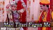 Mhari Titri Rajasthani Latest HD Video Songs - Holi Dance Songs on New Fagan Geet