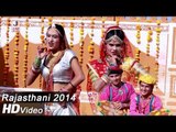 Rajasthani Holi 2015 | Fagun Mein Dhamida | Latest Holi Song | Marwadi Holi