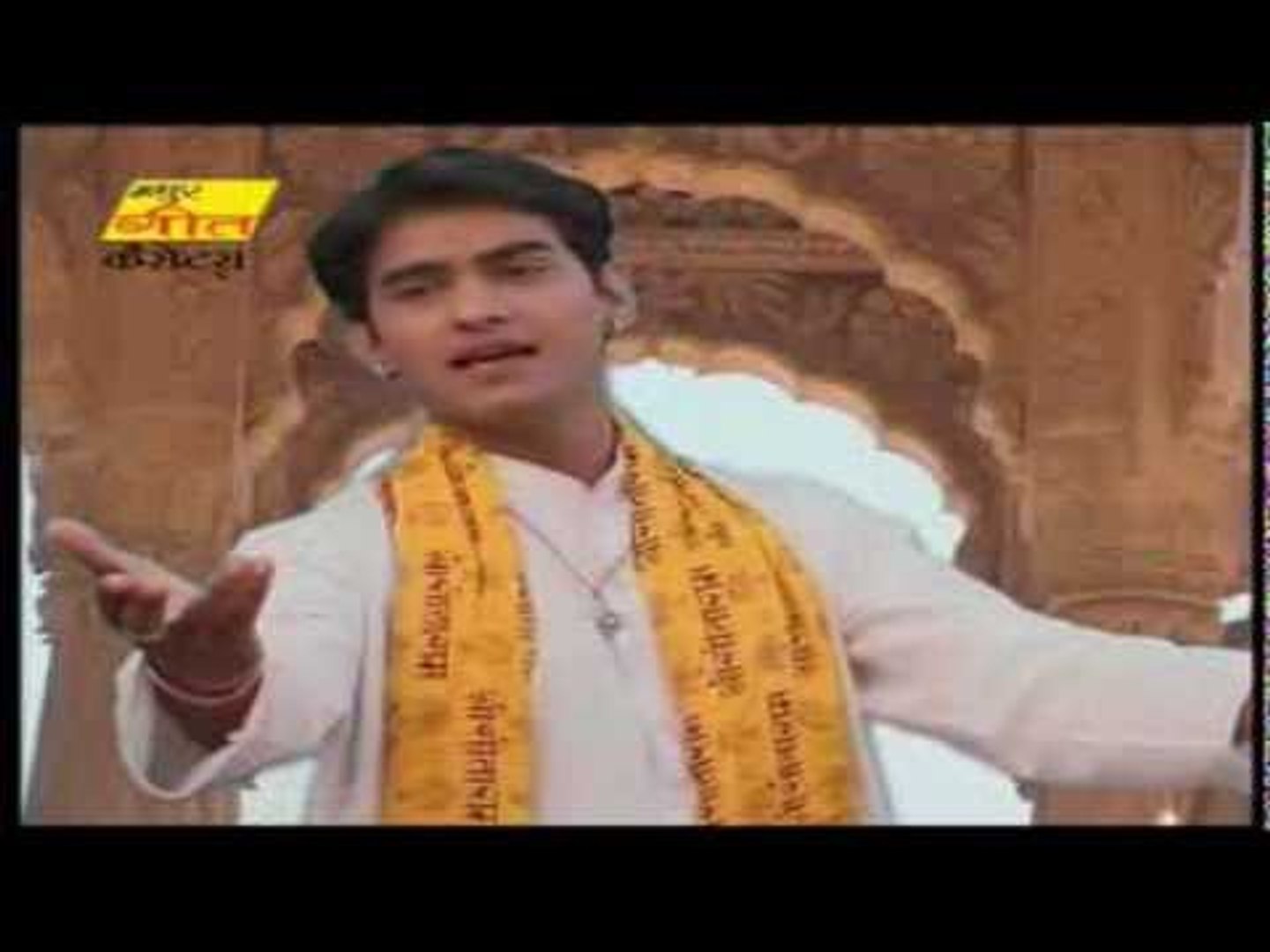 Meerabai Bai Chhodo Saduda Walo Sath Santa Wali Togadi Prakash Mali Hit Rajasthani Bhajan Video Dailymotion