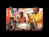Narayan Tharo Devro | Jagdish Vaishnav | Rajasthani Devotional Song