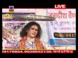 Jagdish Vaishnav | Bheruji Aayo Ekan Baar | Rajasthani Devotional Song