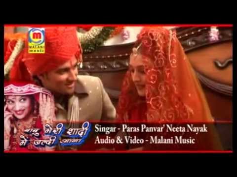 Kesariya Balam | Banna Banni Geet | Popular Rajasthani Song | Traditional Song