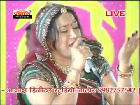 Asha Vaishnav - Rudo Ne Rupalo Re In Jalore