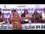 Prakash Mali Live | Jasol Gadh Ri Dharti New Bhajan | Hit Rajasthani Song