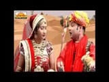 Rudo Rupalo Kewai Mata Ro Dhaam | Nagaur Kesariya Dharti Mein | Hit Rajasthani Song