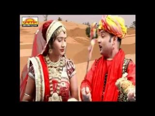 Rudo Rupalo Kewai Mata Ro Dhaam | Nagaur Kesariya Dharti Mein | Hit Rajasthani Song