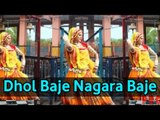 Chalo Idana Mata Re Dham - Dhol Baje Nagara Baje