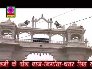 Bhairu Ji Ke Dhol Baje - Bega Aavo Re Bhairu Nath Ji