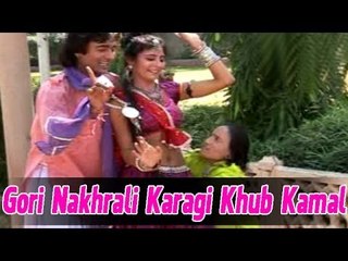 Gori Nakhrali Karagi Khub Kamal | Rajasthani Lokgeet | Desi Sexy Dance | Comedy Video Song