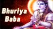 Bhuriya Baba | Prakash Mali Bhajan | Rajasthani Songs | New Bhajan | Marwadi Video Songs