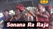 Rajasthani Bhajan | Baje Chhe Nopath Baja Sonana Ra Raja | Rajasthani Devotional Songs
