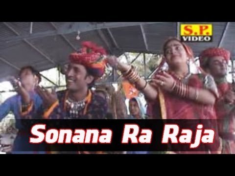 Rajasthani Bhajan | Baje Chhe Nopath Baja Sonana Ra Raja | Rajasthani Devotional Songs