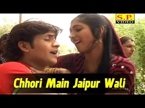 Chhori Main Jaipur Wali | Rajasthani Desi Lokgeet | Sethji Ke Bangle Par | New Rajasthani Songs