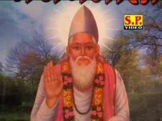 Ab Thodi Mahar Karo Gurusa | Rajasthani Full Devotional Video | Marwadi Bhajan Song