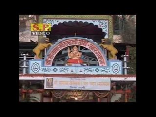 Sonada Me Javada Bheru Ra Gun Gavana | Rajasthani Devotional | Bheru Bhajan