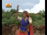 Ramdev Ji Bhajan | Sugana Bai Ro Beero Ramdev | Marwadi Devotional Video Song