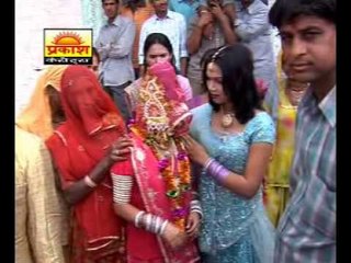 Marwadi Shadi Video | Bandi Ra Roy Maa Bap Ne Babosa | Rajasthani Wedding Song