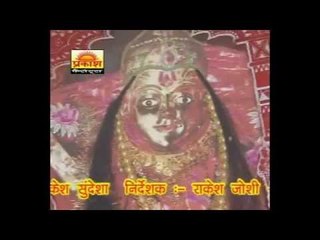 Bheru Ji Rajasthani Song | Sundha Mata Chovate Sumto Bole | Marwadi Devotional Song Video
