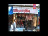 Mataji Ko Melo Aayo | Bhai Bhai Re Maat Bhawani | Rajasthani Devotional | Dhanop Maa 2014