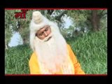 Marwadi Bhajan | Bhajo Siyaram Sukh Chhaho Bhai Re | 