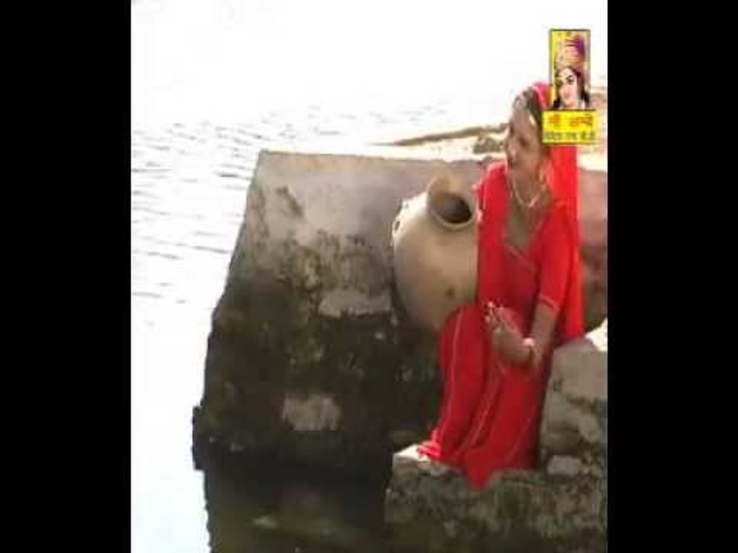 Rajasthani Song | Are Undo Saravariya Tharo Poni | New Lok Geet | Marwadi Hit 2014
