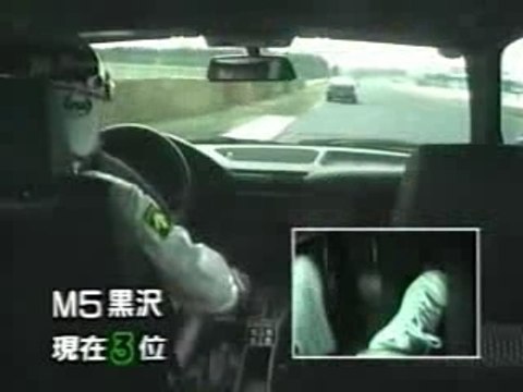 [Best Motoring] Battle Tsukuba (M5 E34)