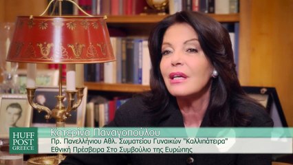 Συνέντευξη Κατερίνας Παναγοπούλου