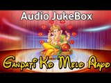 Ganeshji Bhajan 2014 | Ganpati Ko Melo Aayo | Rajasthani Desi Bhajan | Rajasthani Audio Songs