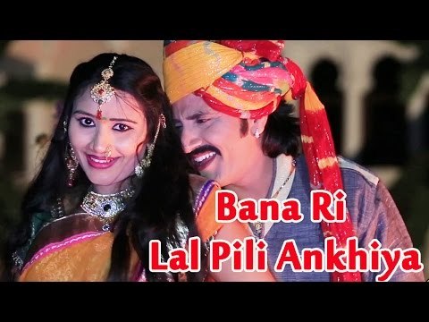 Rajasthani NUTAN GEHLOT Superhit New DJ Song | Jad Jad Dekhu | Rajasthani Banna Banni HD Songs