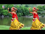 Murgo Bolyo Kukdu Re Kukdu | Mataji New Bhajan 2014 | Full HD 1080p | Rajasthani Hits