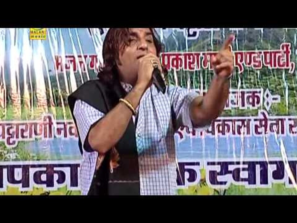 "Cham Cham Chamke Chundadi" | PRAKASH MALI LIVE...
