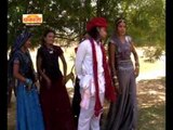 Banna Banni Geet | Bansa Chaliya Pali Wala Desh | Rajasthani Video Song | New Desi Geet