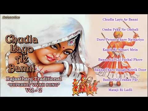 Chudla Laya Ae Banni | Rajasthani Traditional Superhit Vivah Song Vol - 2 | Audio Songs Jukebox