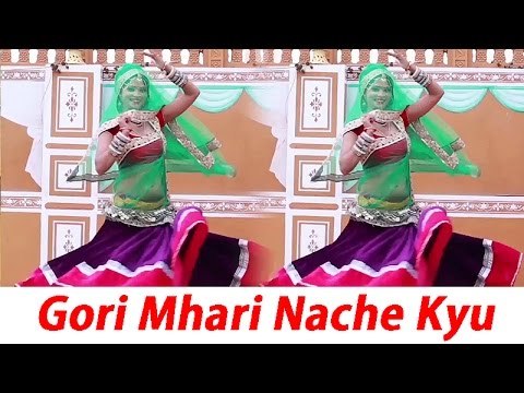 Gori Mhari Nache Kyu Ni Ae | Rajasthani Desi Bhajan | Bhakti Geet | Aashapura Mata Song