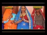 Ae Re Re Re Deva Puje Se Re | Tejaji Maharaj Katha | Rajasthani Desi Bhajan