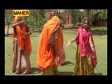 Rajasthani Lok Geet || Patal Kholane Ki Vidhi || Desi Geet || Latest Video Song || 2014