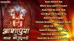 Navratri Special: Rajasthani Garba Songs 2014 | Aashapura Mata Ri Chunari | Audio Songs Jukebox