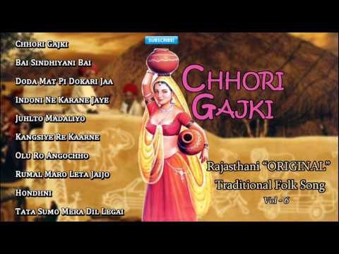 Rajasthani ORIGINAL Traditional Song Vol 6 | Chhori Gajki | Rajasthani Folk Songs | Audio JUKEBOX