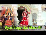 Pyari Lage Aai Mata Ri Chundadi | Rajasthani New Bhakti Geet 2014 | Rajasthani Hits